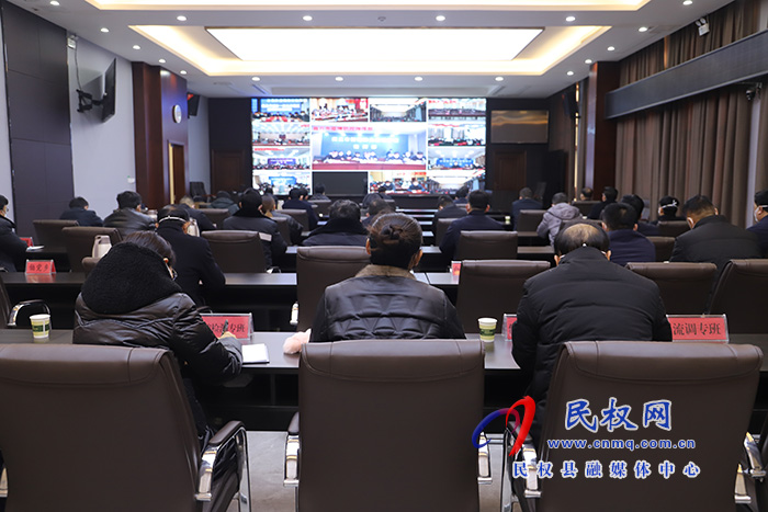 我縣組織收聽收看全市疫情防控電視電話會議