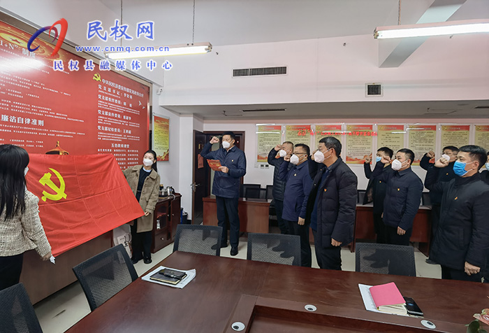 縣委宣傳部:開(kāi)展12月份主題黨日“1+N”活動(dòng) 縣委宣傳部:開(kāi)展12月份主題黨日“1+N”活動(dòng)