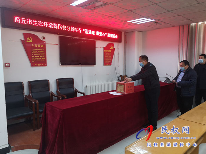 縣環(huán)保局舉行“送溫暖，獻(xiàn)愛(ài)心”募捐活動(dòng)