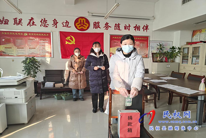 縣婦聯(lián)組織開展“送溫暖、獻(xiàn)愛心”捐款活動(dòng)