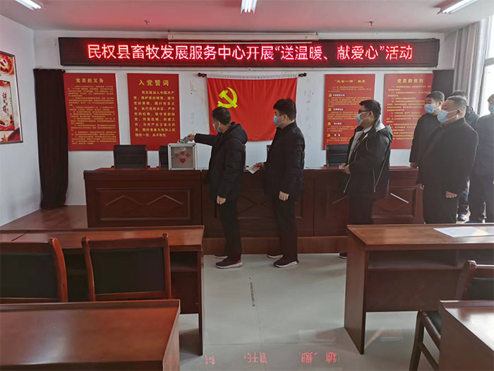 縣畜牧發(fā)展服務(wù)中心開展“送溫暖、獻愛心”募捐活動