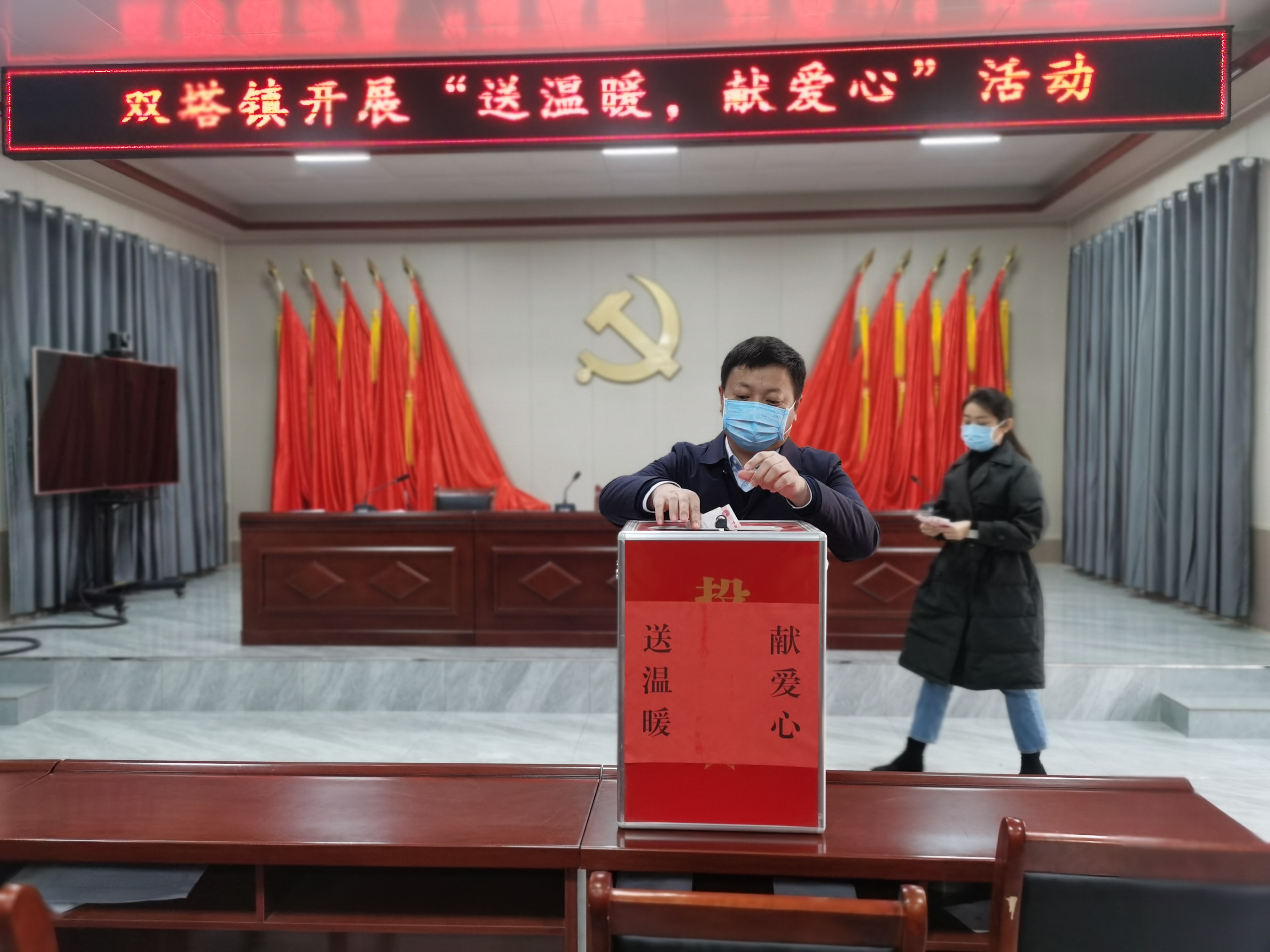 雙塔鎮(zhèn)開展“送溫暖、獻(xiàn)愛心”募捐活動(dòng)