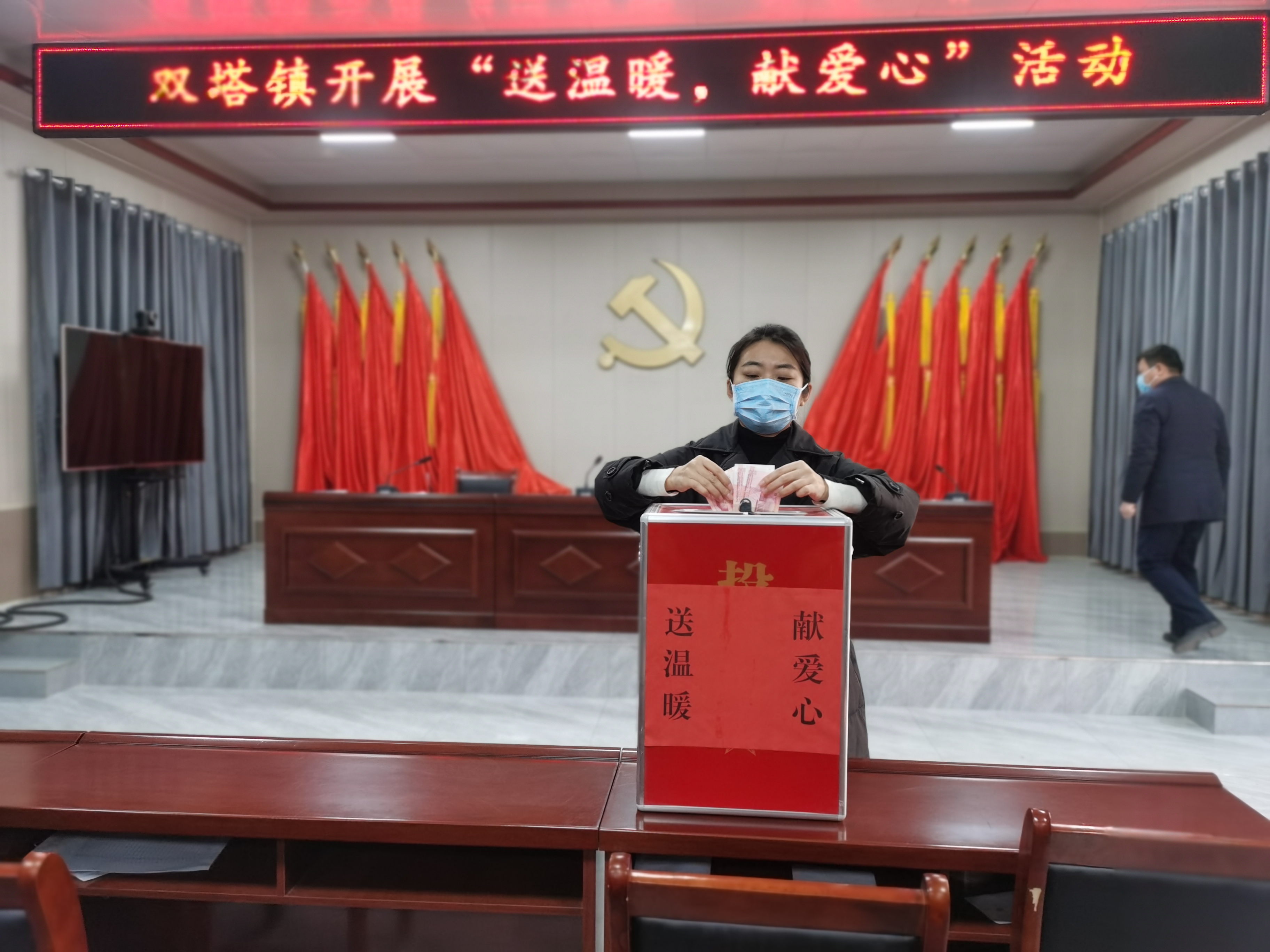 雙塔鎮(zhèn)開展“送溫暖、獻(xiàn)愛心”募捐活動(dòng)