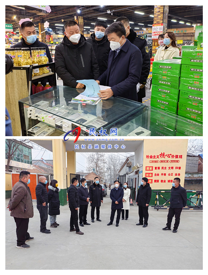 縣委常委、政法委書記陳鴻志到程莊鎮(zhèn)調(diào)研包保企業(yè)食品安全 “兩個責(zé)任”工作機制落實情況 縣委常委、政法委書記陳鴻志到程莊鎮(zhèn)調(diào)研包保企業(yè)食品安全 “兩個責(zé)任”工作機制落實情況