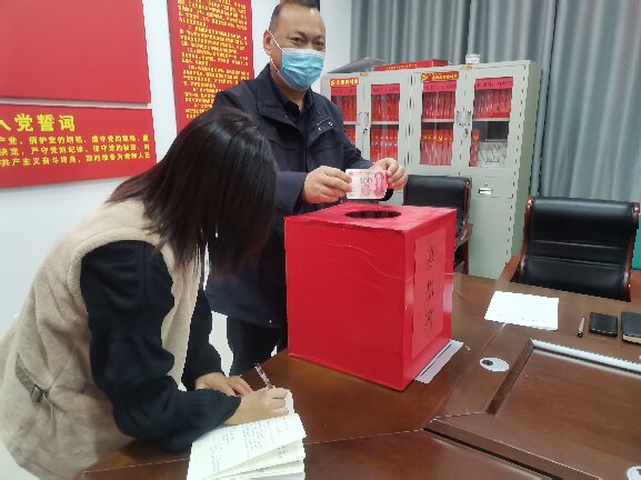民權(quán)縣城鄉(xiāng)規(guī)劃編制研究中心開展“獻(xiàn)愛心、送溫暖”募捐活動