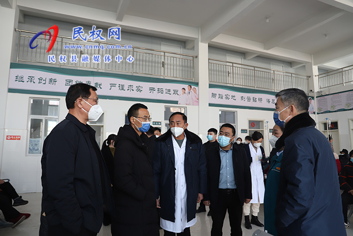  省委第十四督導組到民督導檢查新冠病毒感染醫(yī)療救治工作