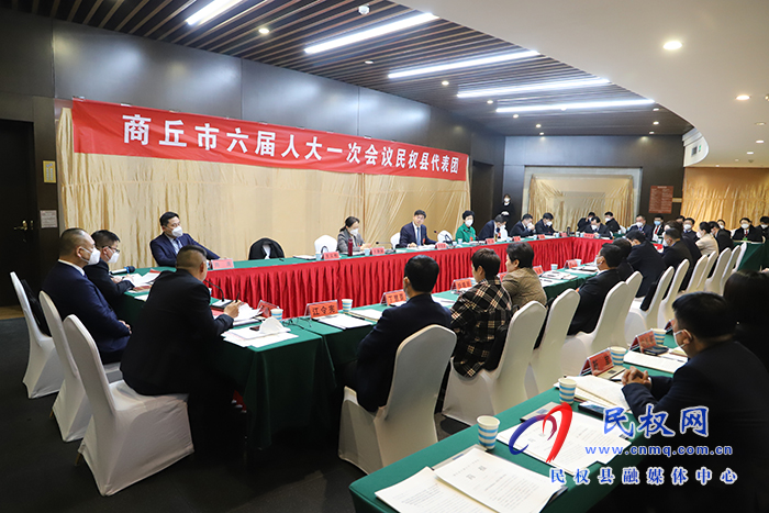 民權縣代表團認真審議市人大常委會和法檢兩院工作報告