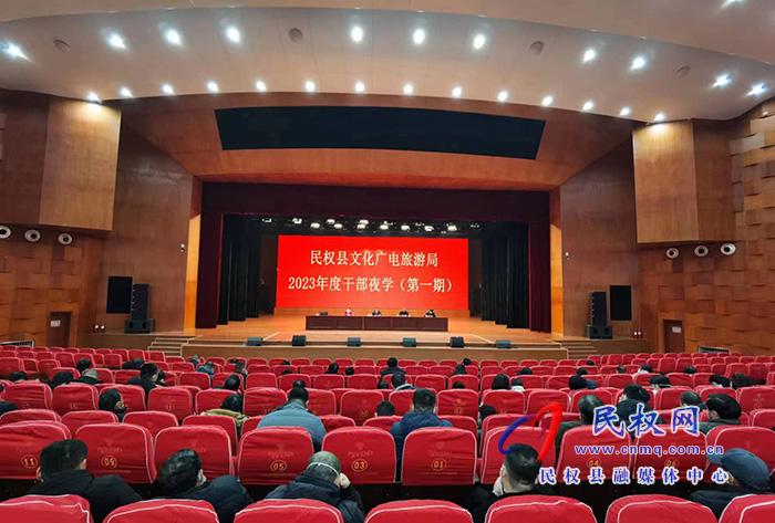 縣文廣旅游局：學習紅旗渠精神 激發(fā)干事業(yè)熱情