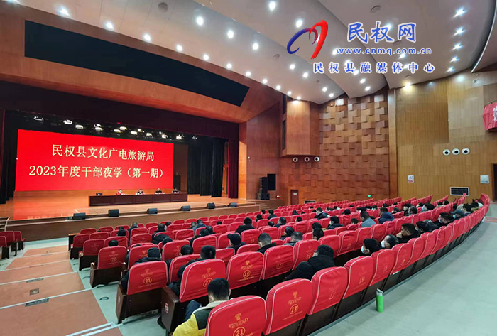 縣文廣旅游局：學習紅旗渠精神 激發(fā)干事業(yè)熱情