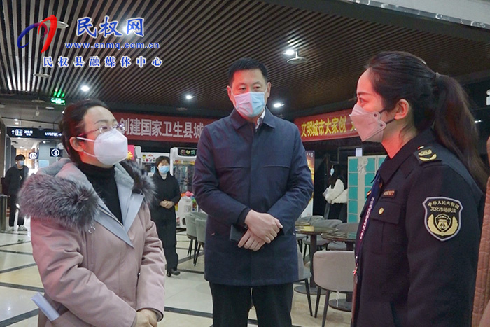 市委宣傳部四級調(diào)研員周小琦帶隊到我縣檢查春節(jié)前夕電影院消防安全、市場經(jīng)營發(fā)展工作