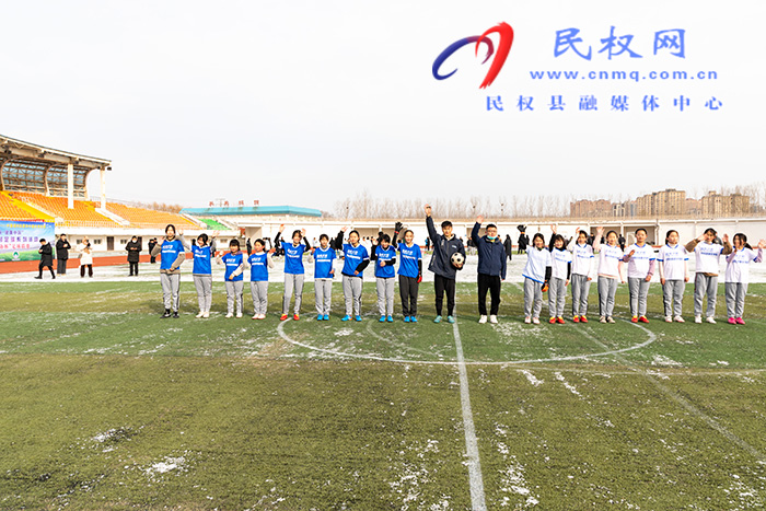 “全民健身 健康中國”—中西部地區(qū)縣域鄉(xiāng)村足球系列活動(dòng)暨民權(quán)縣第四屆足協(xié)杯足球聯(lián)賽