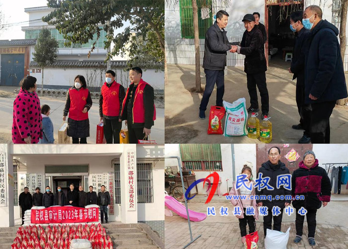 民權(quán)縣審計(jì)局開展元旦春節(jié)期間文明實(shí)踐志愿服務(wù)活動(dòng)