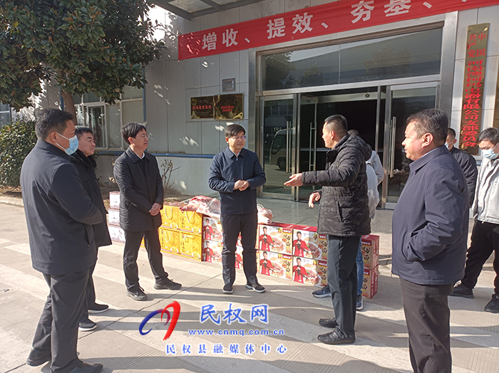 市人大常委會(huì)副主任、縣委書(shū)記張團(tuán)結(jié)到企業(yè)開(kāi)展春節(jié)走訪慰問(wèn)
