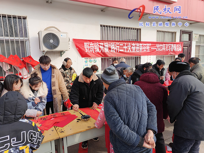 野崗鎮(zhèn)組織全鎮(zhèn)書法愛好者集中開展“踐行二十大、奮進新征程”——2023義寫春聯(lián)活動