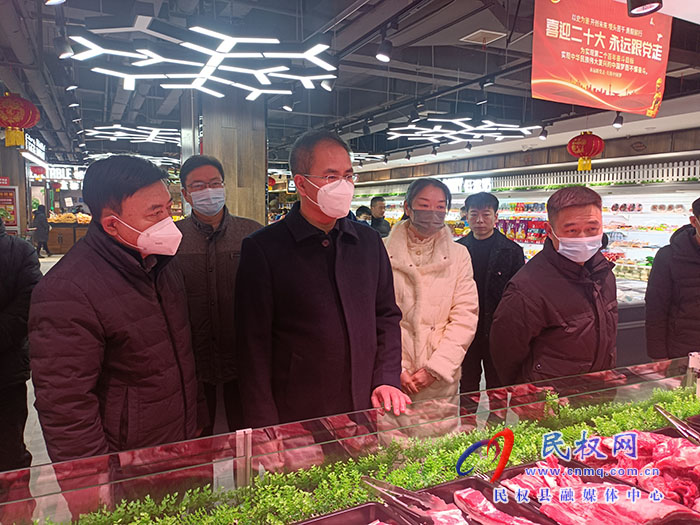 縣委常委、常務(wù)副縣長(zhǎng)王景義檢查節(jié)前食品供應(yīng)和安全生產(chǎn)工作