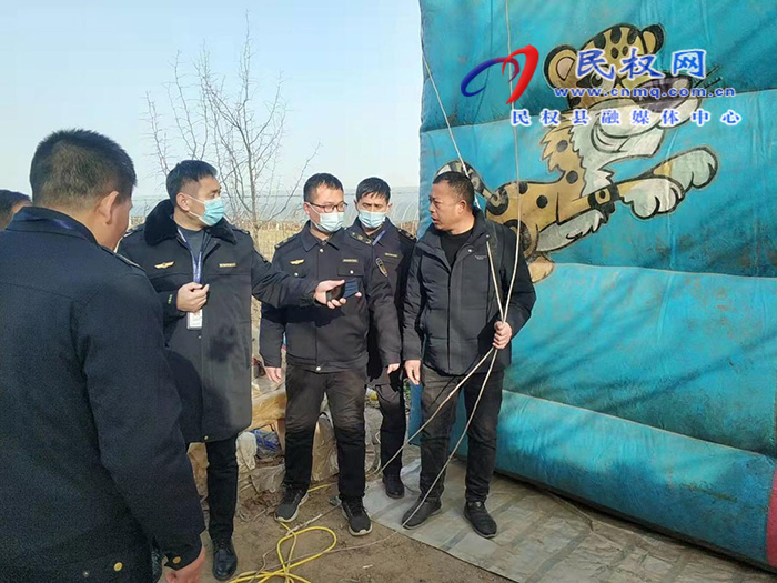 民權(quán)縣文化廣電旅游局春節(jié)期間聯(lián)合執(zhí)法 對(duì)旅游景區(qū)游樂(lè)設(shè)施安全檢查