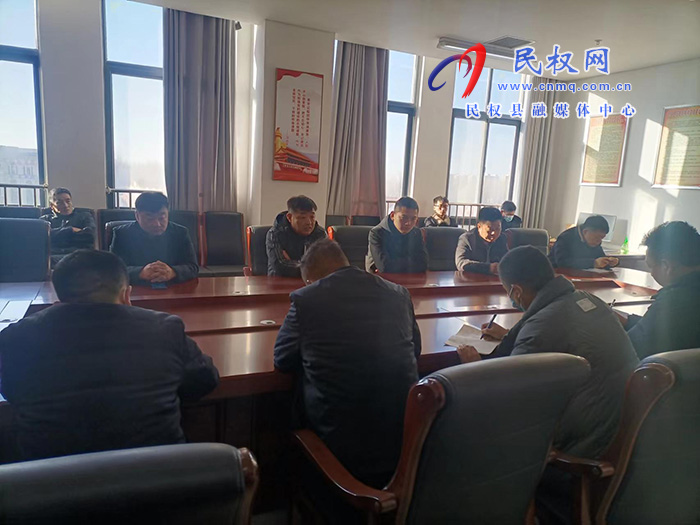 民權(quán)縣住建局建筑科技節(jié)能服務(wù)中心 召開“節(jié)后收心會”
