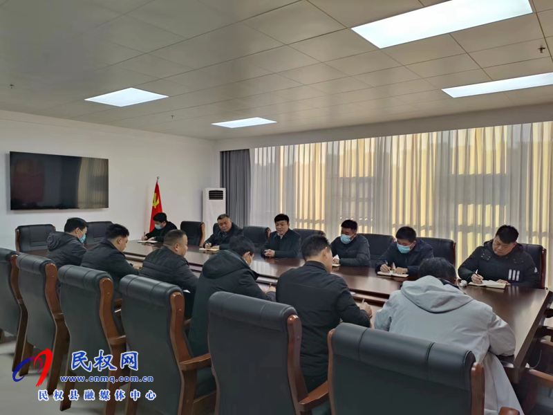 民權(quán)縣交通運輸局召開節(jié)后“收心會”