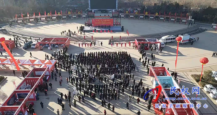 “大美不言 宜居民權(quán)”2023民權(quán)首屆新春房產(chǎn)博覽會(huì)開幕