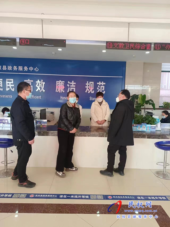 民權(quán)縣文化廣電旅游局黨組書(shū)記、局長(zhǎng)趙世忠到行政服務(wù)中心文廣局窗口調(diào)研