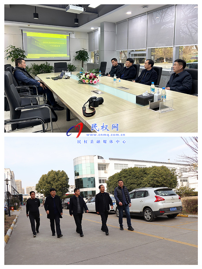 縣領(lǐng)導(dǎo)韓德勇到江蘇省科沃斯集團(tuán)、添可智能科技有限公司考察