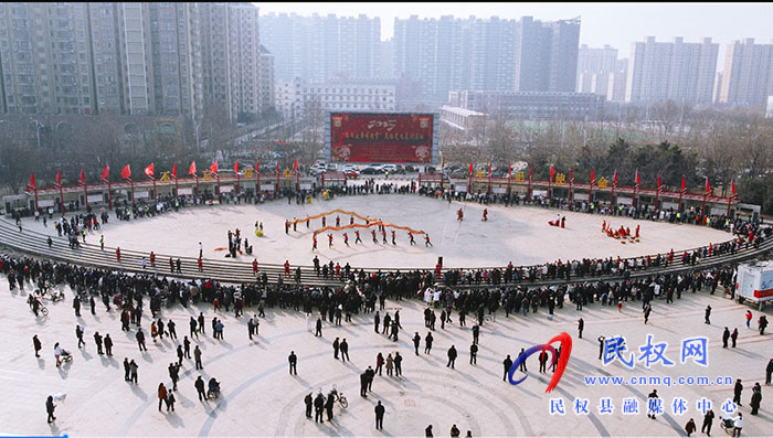 民權(quán)：多彩民俗迎元宵 感受一場(chǎng)紅紅火火的節(jié)慶活動(dòng)