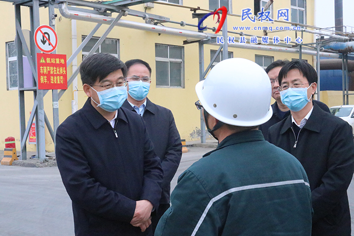 市人大常委會(huì)副主任、縣委書記張團(tuán)結(jié)調(diào)研復(fù)工復(fù)產(chǎn)、安全生產(chǎn)工作