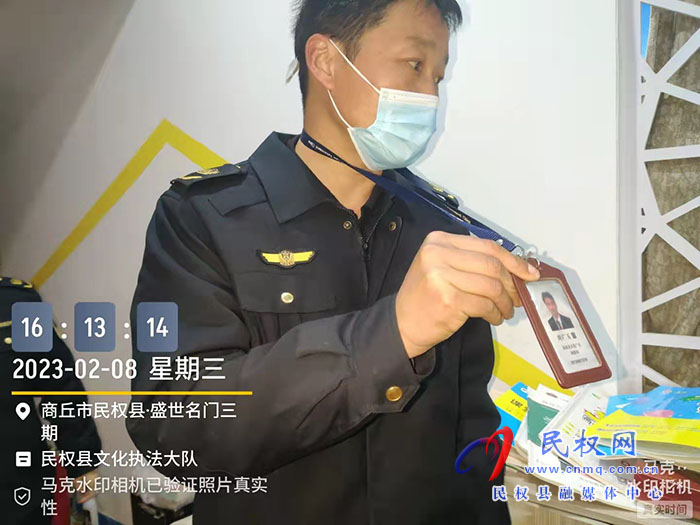 民權(quán)縣文化市場綜合行政執(zhí)法大隊開展“掃黃打非”執(zhí)法行動