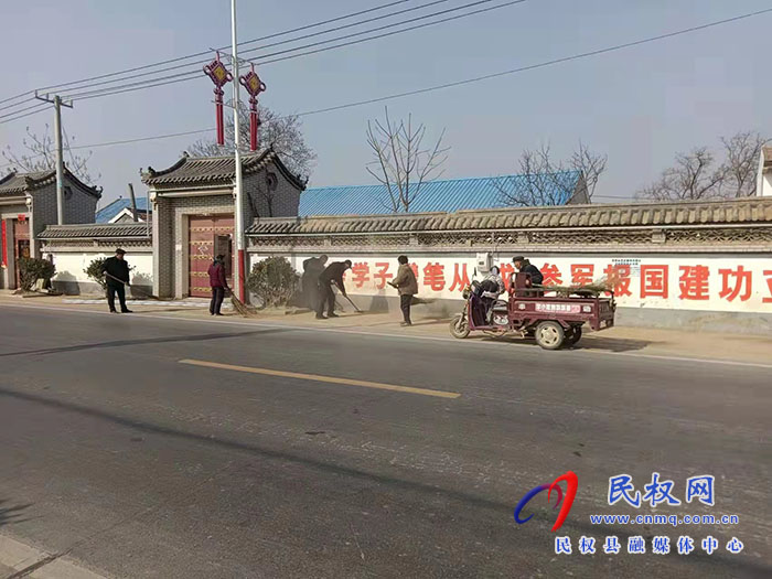 王莊寨鎮(zhèn)持續(xù)做好人居環(huán)境整治工作 王莊寨鎮(zhèn)持續(xù)做好人居環(huán)境整治工作