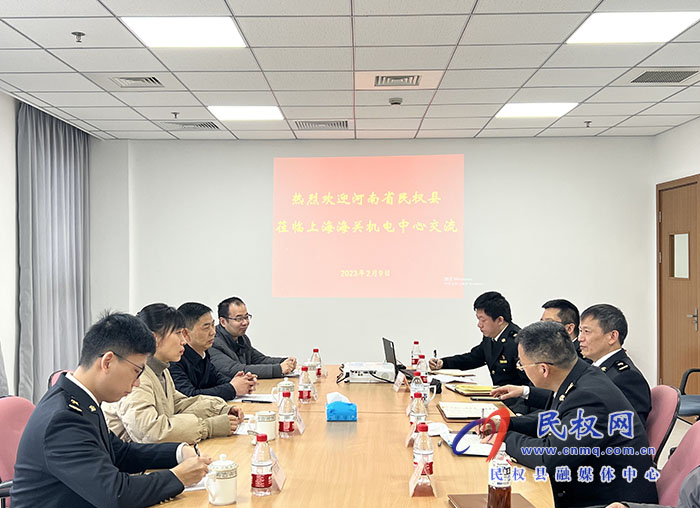 縣委常委、副縣長于茜赴上海海關(guān)考察交流