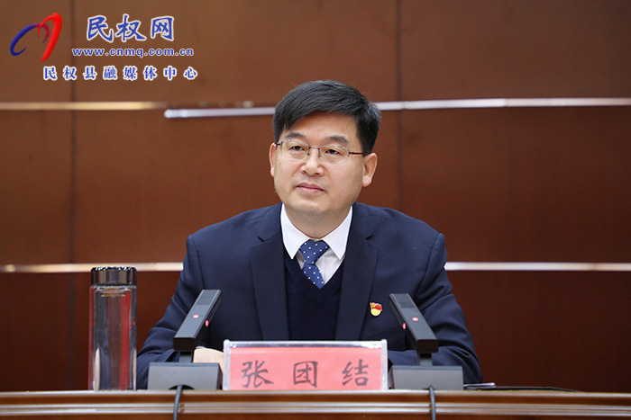 中國共產(chǎn)黨民權(quán)縣第十三屆紀(jì)律檢查委員會第三次全體會議召開