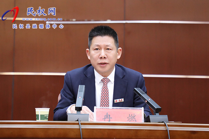 中國共產(chǎn)黨民權(quán)縣第十三屆紀(jì)律檢查委員會第三次全體會議召開