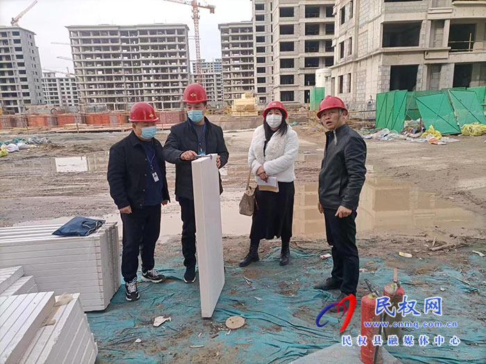 民權(quán)縣住建局建筑科技節(jié)能服務(wù)中心開展在建項目建筑節(jié)能檢查