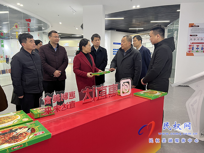 縣委副書記、縣長王靜嫻帶隊(duì)赴山東惠發(fā)食品股份有限公司招商考察