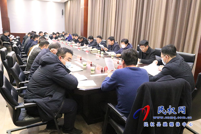 民權(quán)縣首屆美食節(jié)暨民權(quán)十大名菜、風(fēng)味名吃評比活動籌備會召開