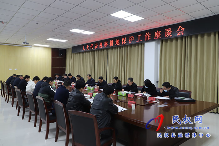 市人大常委會視察組蒞民視察耕地保護工作