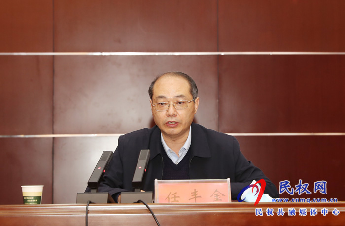 省委第八巡視組巡視民權(quán)縣工作動(dòng)員會(huì)議召開(kāi)