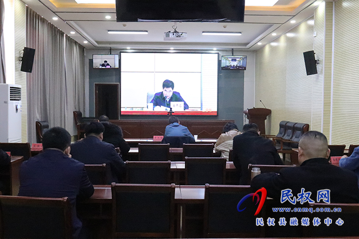 我縣組織收聽收看全省大氣污染防治攻堅暨生態(tài)環(huán)境突出問題整改推進電視電話會議