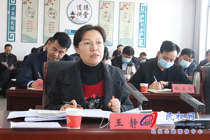 民權(quán)縣保交樓、自建房安全、棚改安置房及經(jīng)濟(jì)指標(biāo)調(diào)度會(huì)議召開