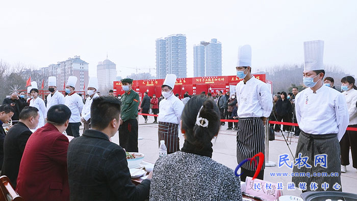 “豫見美食，相約民權(quán)”2023年民權(quán)縣首屆美食節(jié)的評比活動圓滿舉行