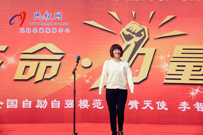 生命·力量——李智華主題勵志演講報告會在民權求實學校舉行