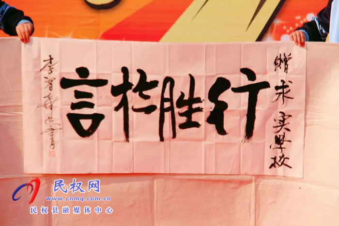 生命·力量——李智華主題勵志演講報告會在民權求實學校舉行