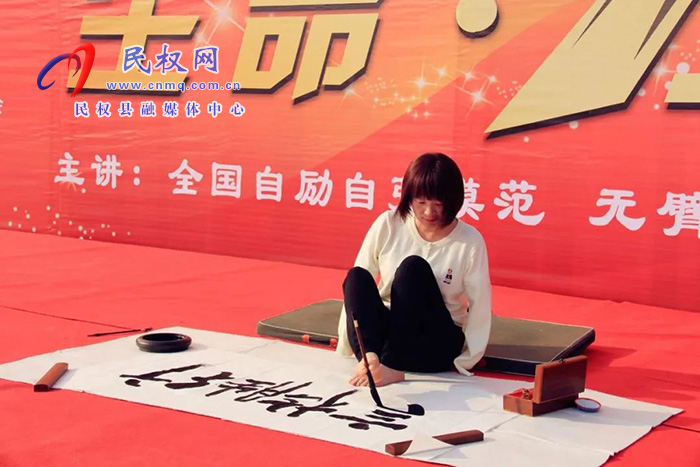 生命·力量——李智華主題勵志演講報告會在民權求實學校舉行