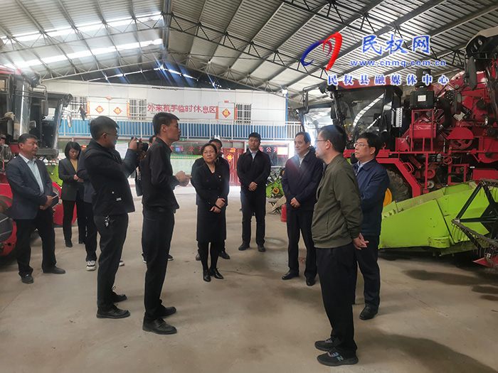 農(nóng)業(yè)農(nóng)村部農(nóng)機化司督導檢查農(nóng)機安全生產(chǎn)民權匯報會召開