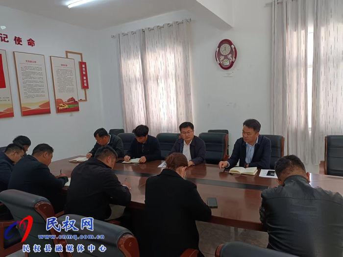 縣政協(xié)副主席韓兵主持召開伯黨鄉(xiāng)班子擴大會議