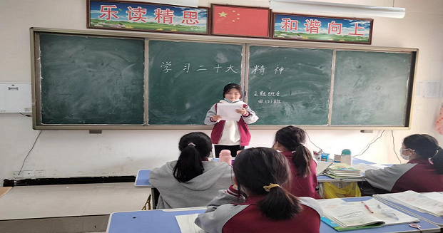 民權(quán)雙塔:二十大精神在校園“開花”