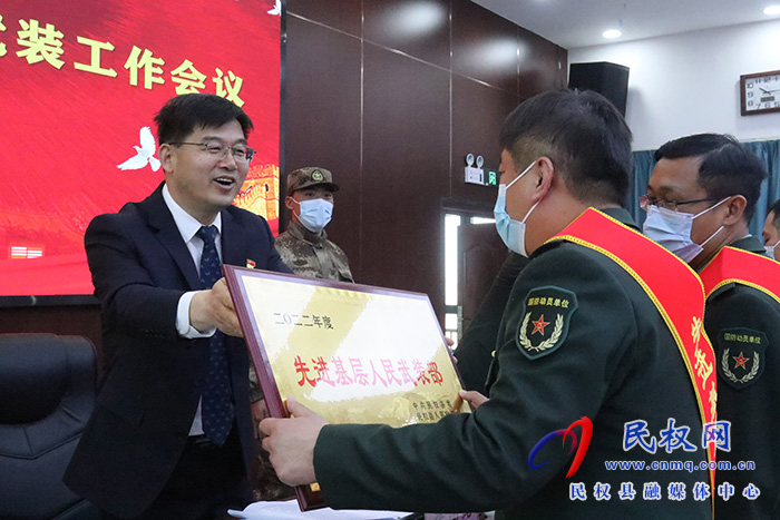 民權(quán)縣 2023 年黨管武裝工作會(huì)議召開(kāi)