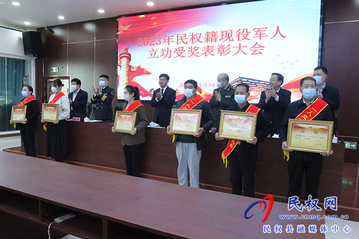 2023年民權(quán)籍現(xiàn)役軍人立功受獎表彰大會召開