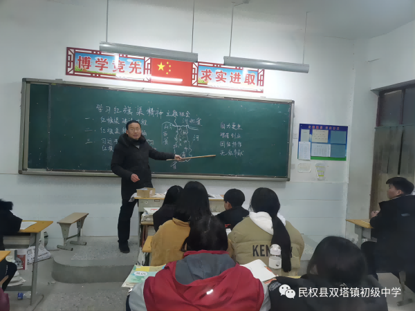 汲取紅旗渠精神,助力新學(xué)期成長 ——民權(quán)縣雙塔鎮(zhèn)初級(jí)中學(xué)開展學(xué)習(xí)紅旗渠精神主題教育活動(dòng)