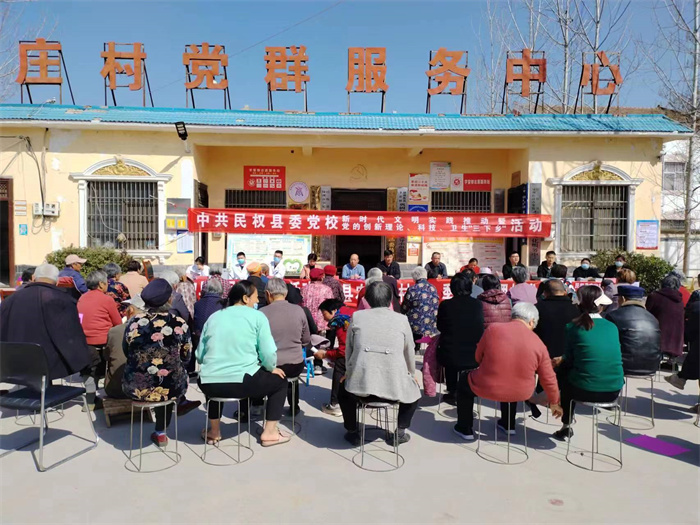 縣委黨校開展3月份主題黨日“1+新時代文明實踐推動暨黨的創(chuàng)新理論、科技、衛(wèi)生三下鄉(xiāng)”活動